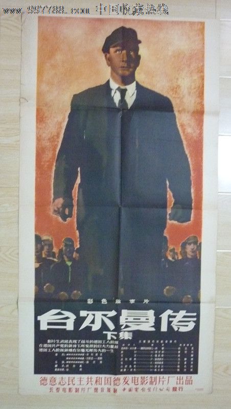 陕西工业职业技术学院毕业证校长名字